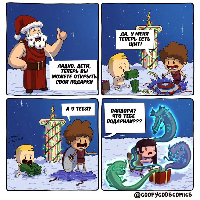 Santa zeus - Goofygodscomics, Comics, Perseus, Pandora, Hercules, Zeus (god), Translation