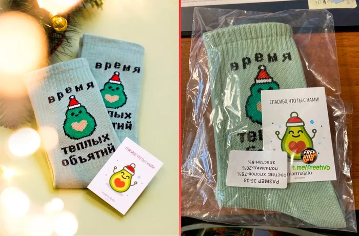 Free socks from Marmalato - Is free, Freebie, Stock, Socks, Products, Moscow, Novosibirsk, Krasnoyarsk, Cloth, Presents, New Year, Longpost