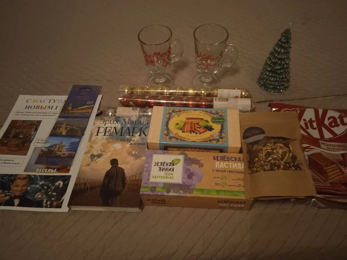 ADM Moscow-Kichigino (Chelyabinsk region) - My, Gift exchange, Secret Santa, New Year, Longpost