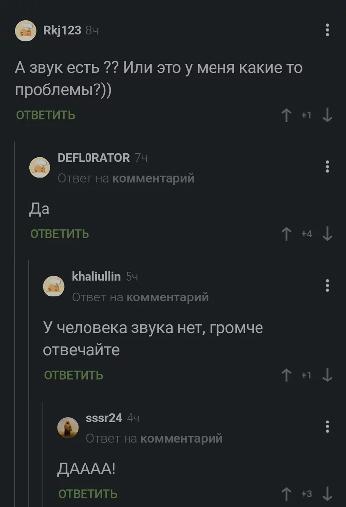 Sound problem - Sound, Comments, Screenshot, Comments on Peekaboo