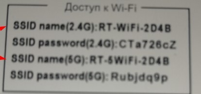 Computer wizard. Part 179. Wi-fi networks divide and conquer ... once again one and the same problem - My, Computer wizard, Wi-Fi, Networks, Longpost