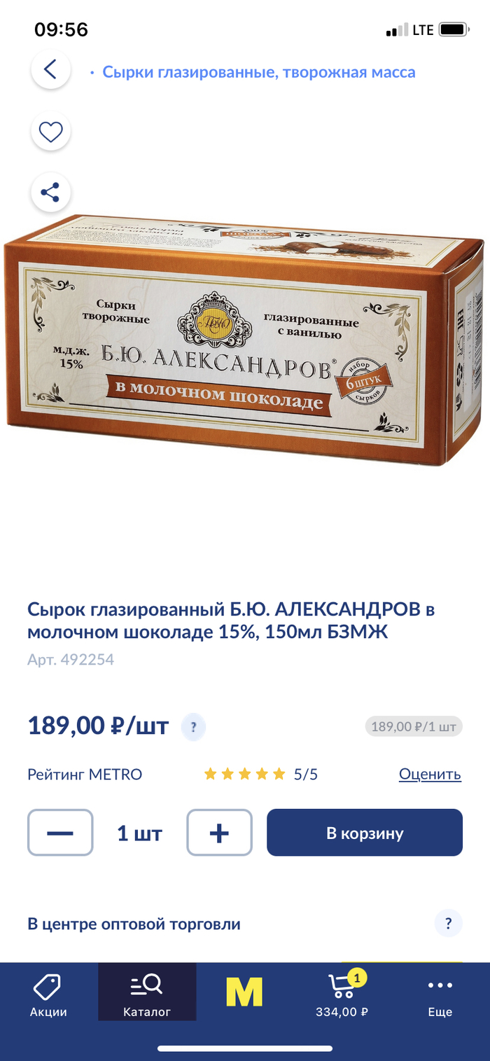 Дорожают не только стройматериалы...