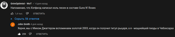     Metallica, YouTube, , ,  