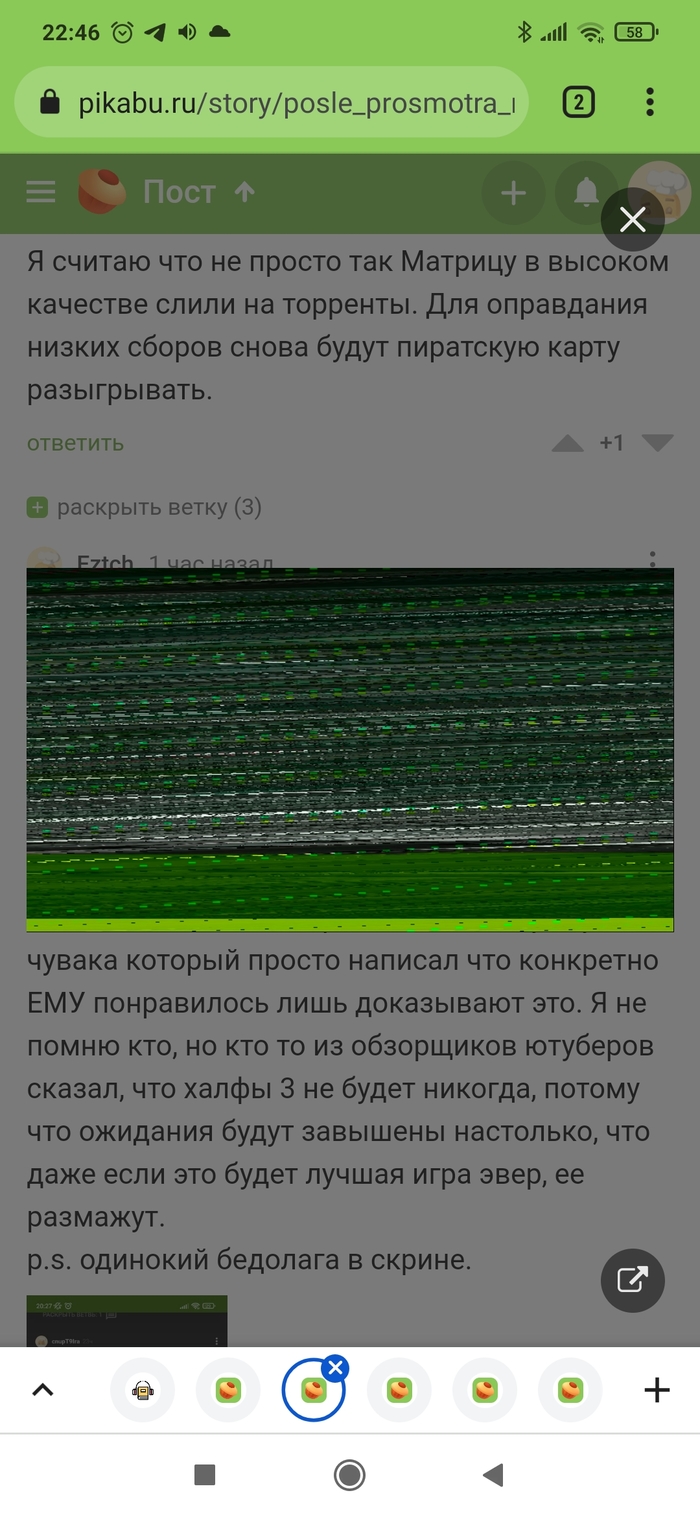    YouTube , Android, , 