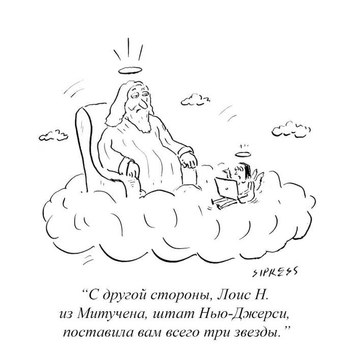     , The New Yorker, , 