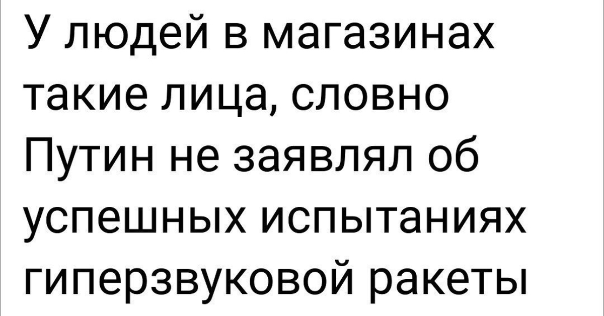 Лицо попроще это как. Лицо попроще это как