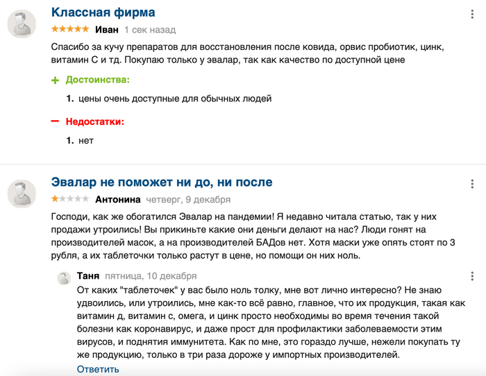 Озон подарить как работает. Смотреть фото Озон подарить как работает. Смотреть картинку Озон подарить как работает. Картинка про Озон подарить как работает. Фото Озон подарить как работает