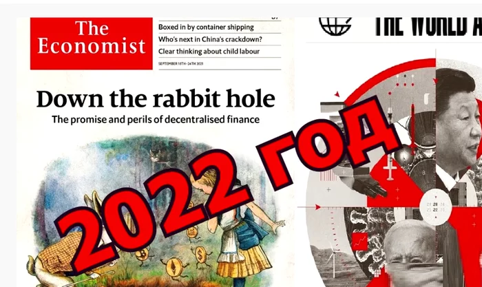 Согласно прогнозу журнала     The Economist нас ждет инфляция в 2022 году - Моё, The Economist, Прогноз, 2020, Предсказание, Видео, Длиннопост