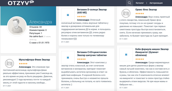 Озон подарить как работает. Смотреть фото Озон подарить как работает. Смотреть картинку Озон подарить как работает. Картинка про Озон подарить как работает. Фото Озон подарить как работает