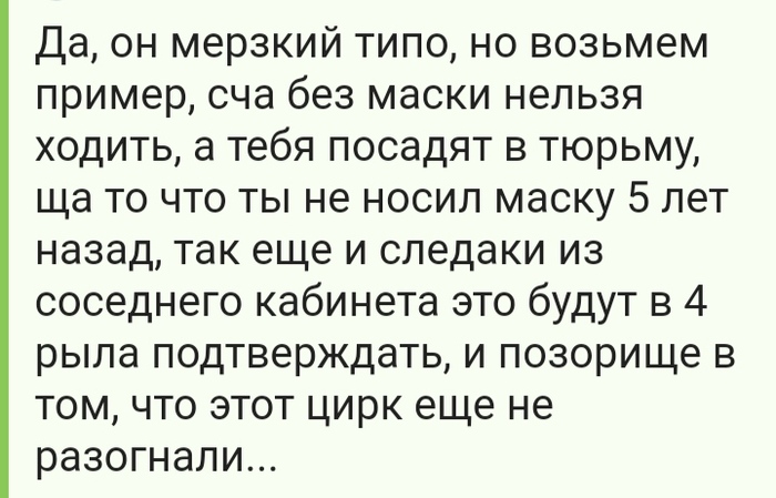 Ответ на пост «Следствие просит суд отпустить Хованского из СИЗО»