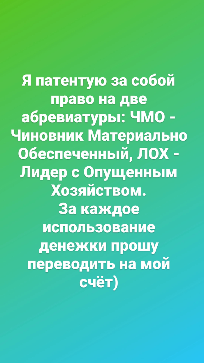 Оскорбление: истории из жизни, советы, новости, юмор и картинки — Все посты  | Пикабу