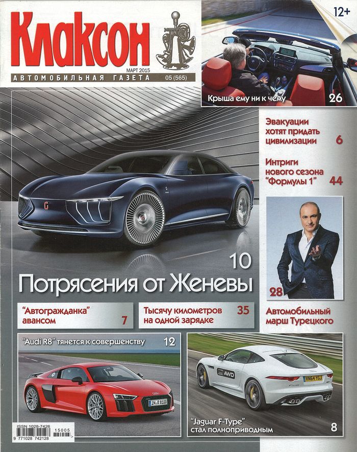 Таких как вы тыщи. Смотреть фото Таких как вы тыщи. Смотреть картинку Таких как вы тыщи. Картинка про Таких как вы тыщи. Фото Таких как вы тыщи