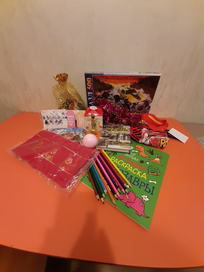 Подарок от эльфа из Новоуральска в Ижевск