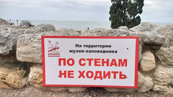 Spiderman NOT WELCOME - Tourism, Sevastopol, Ban