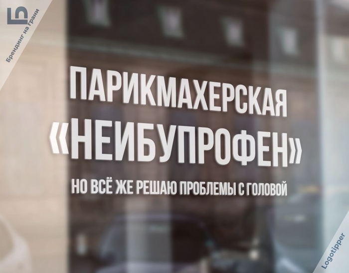 �������������� �������������