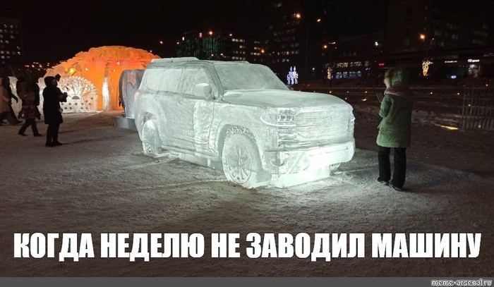 О наболевшем в зимнее время