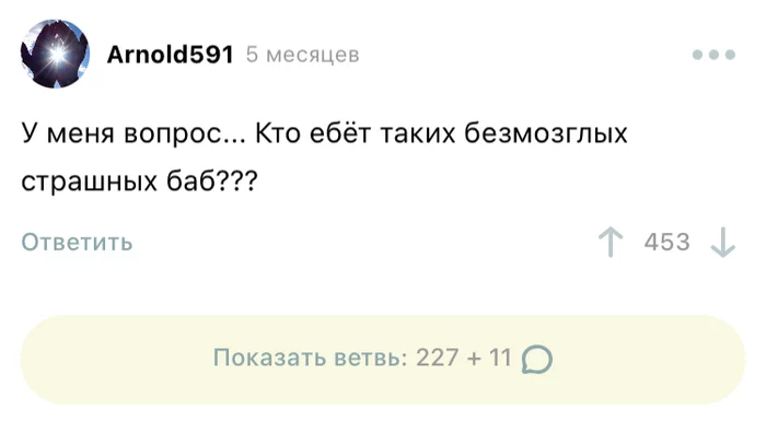 Загадки древности, на которые специалисты до сих пор находят ответы - Загадка, Комментарии на Пикабу, Скриншот