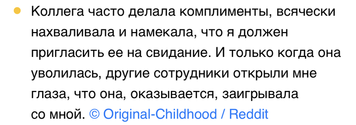 Я конечно не на что не намекаю как пишется. Смотреть фото Я конечно не на что не намекаю как пишется. Смотреть картинку Я конечно не на что не намекаю как пишется. Картинка про Я конечно не на что не намекаю как пишется. Фото Я конечно не на что не намекаю как пишется