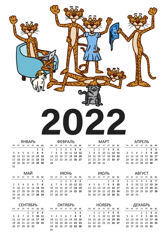 Gift for parents for the new year - My, Digital drawing, Drawing, New Year, Father Frost, Family, The calendar