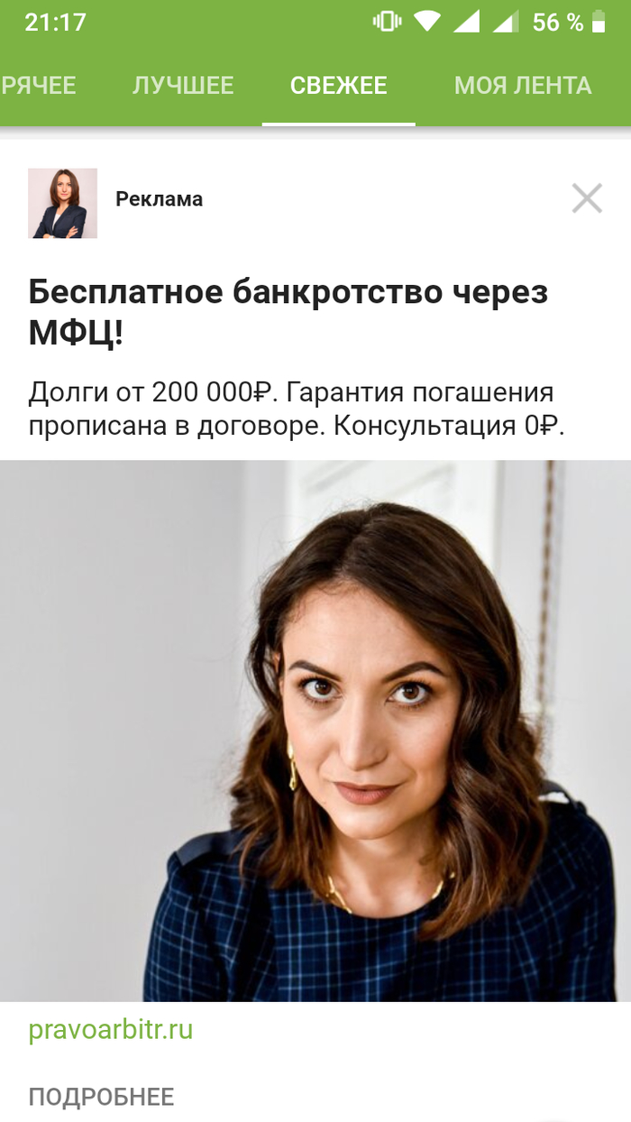 ������ �� ���