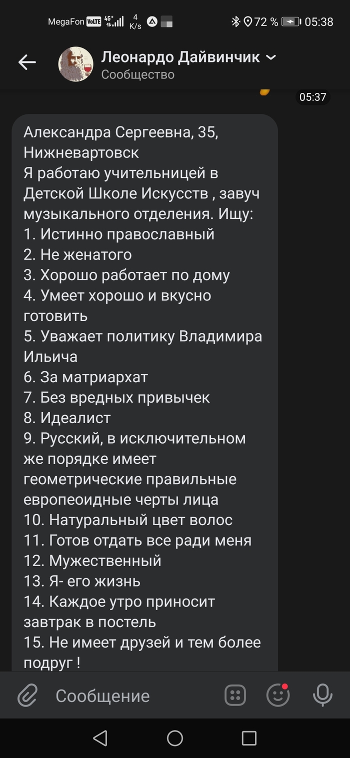 Анкета: истории из жизни, советы, новости, юмор и картинки — Лучшее,  страница 2 | Пикабу