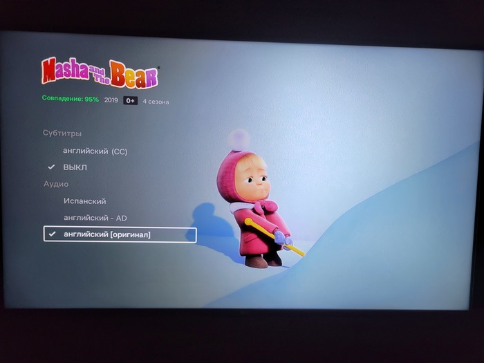 Маща и мьедведь