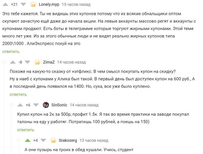 �����, �������