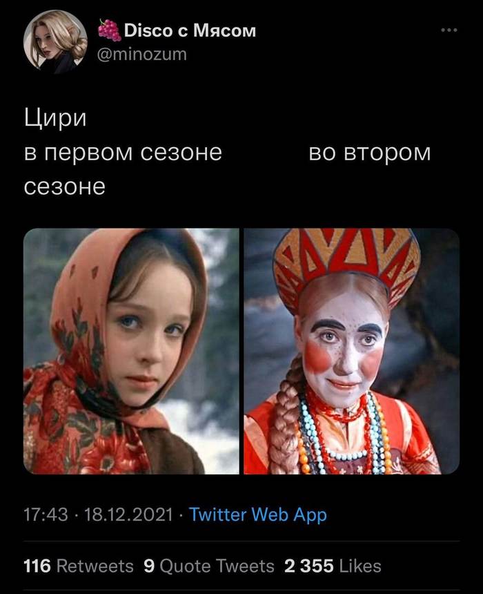       Netflix,  , , , , X (Twitter),   