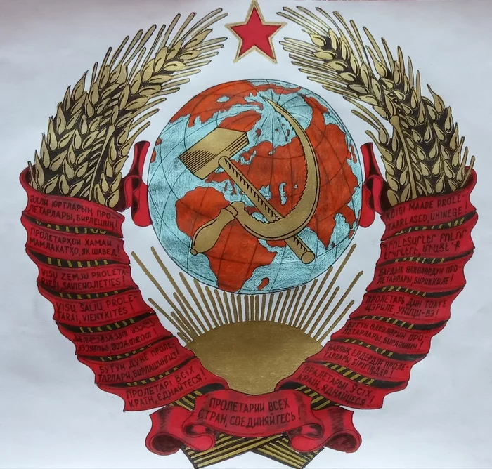 I tried to draw the coat of arms of the USSR - My, the USSR, Coat of arms, Drawing, Heraldry