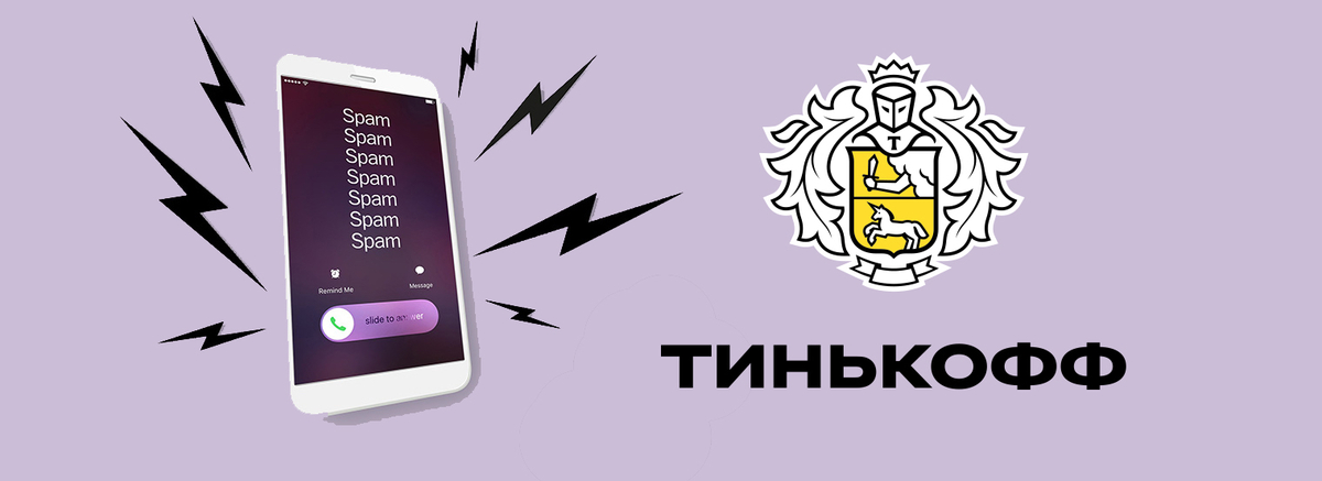 Тинькофф вертикальная карта