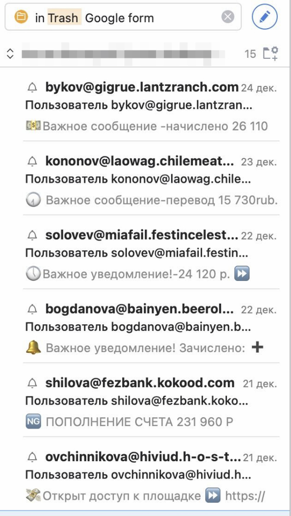 Google Scammer: мошенники оценили возможности сервисов корпорации - Моё, Негатив, Мошенничество, Обман, Google, Интернет, Длиннопост, Развод на деньги