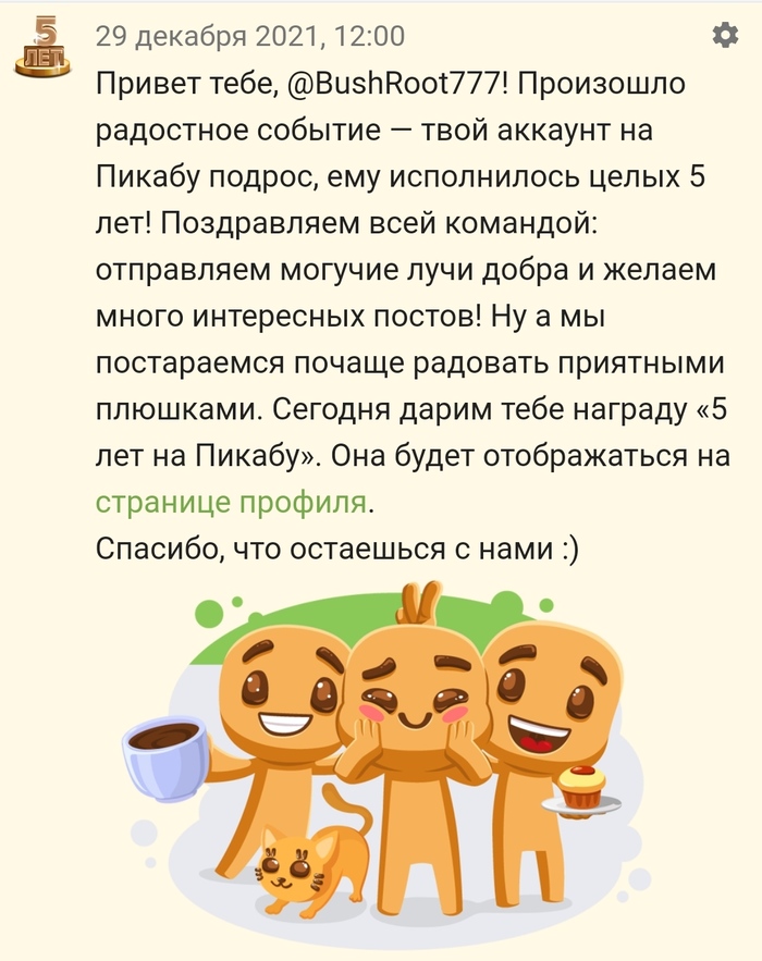 Анонимный аноним