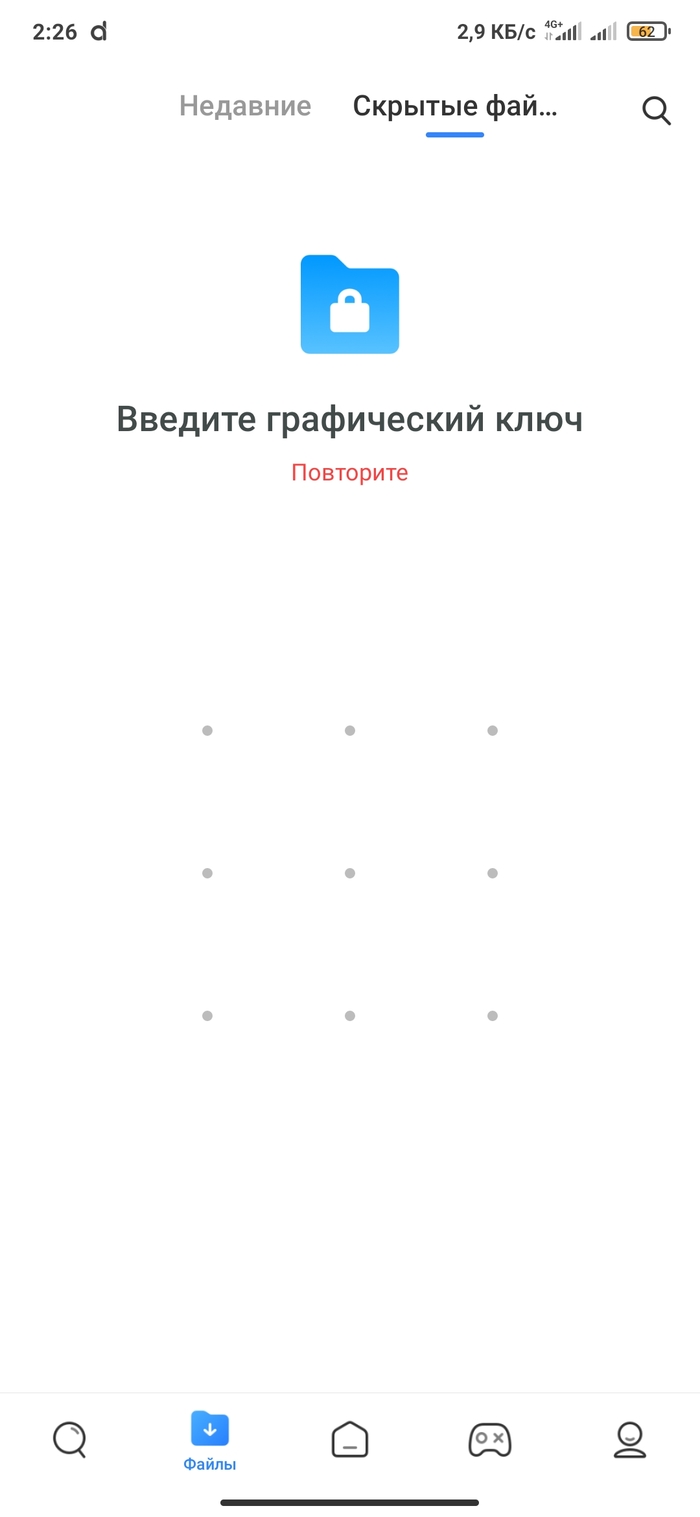     mi 9t SOS, , Tehno-helpru, , Login password, 