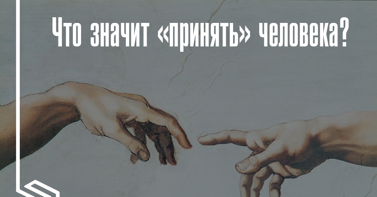 Откровенное действие