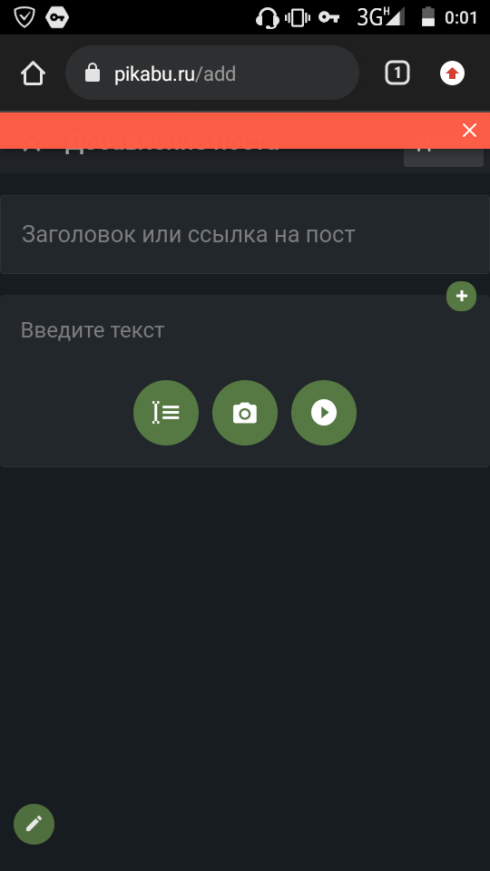 Что за глюки?