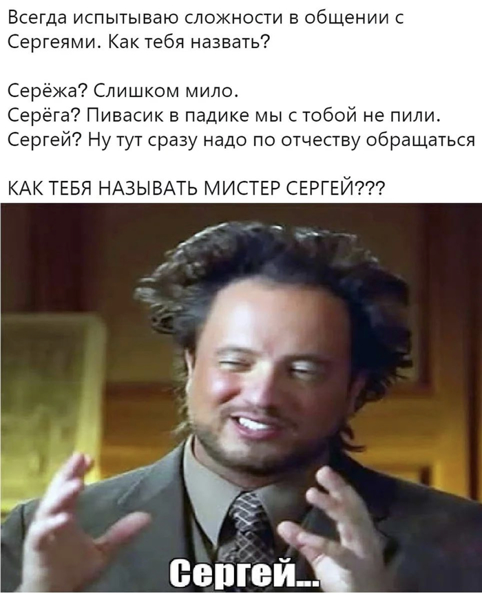 � ��� �������� ���?)