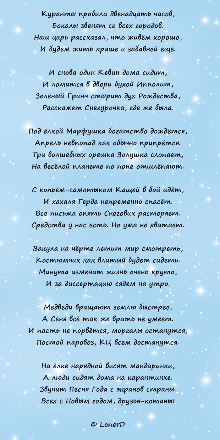 Праздники, Стихи: даты праздников, поздравления, открытки, фото и видео —  Все посты, страница 10 | Пикабу