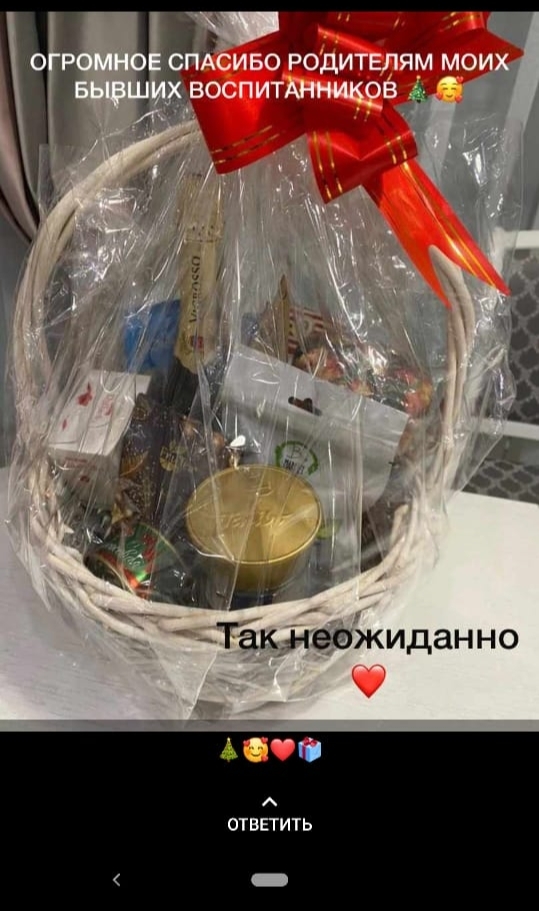 Continuation of the post Kindergarten teachers returned the gift to their parents - My, Presents, Educators, Reply to post