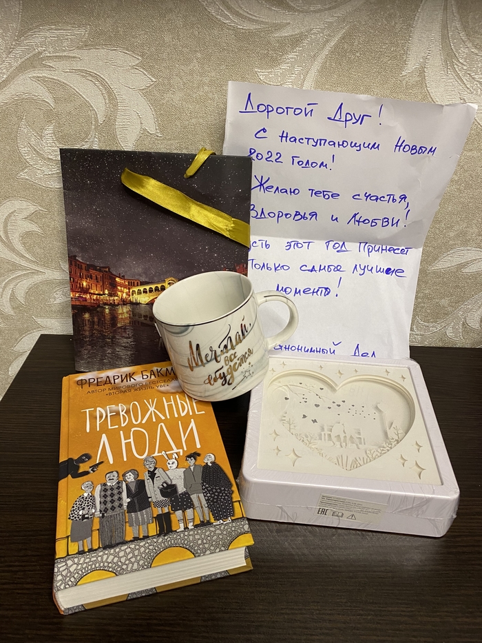 АДМ Санкт-Петербург-Минск