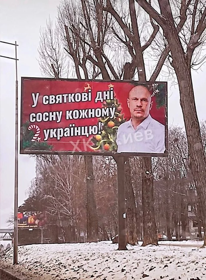 Holiday promise - Humor, Politics, Ilya Kiva, Kiev, Ukrainian language