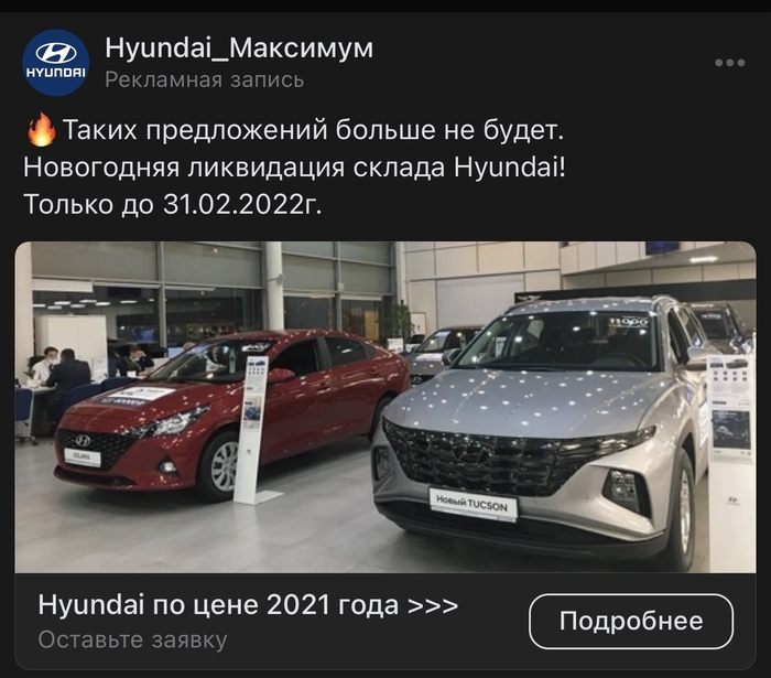     Hyundai, , , , , 