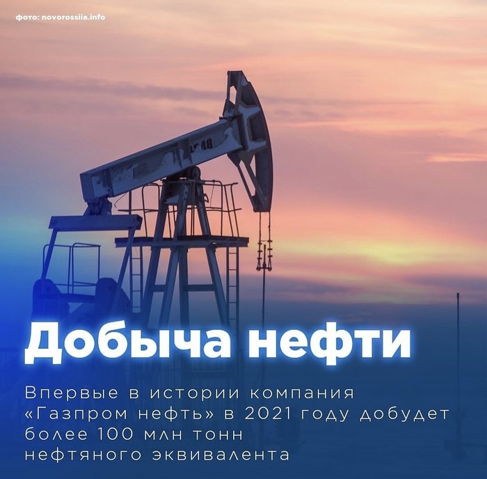 Ну что, да здравствует зелёная энергетика!