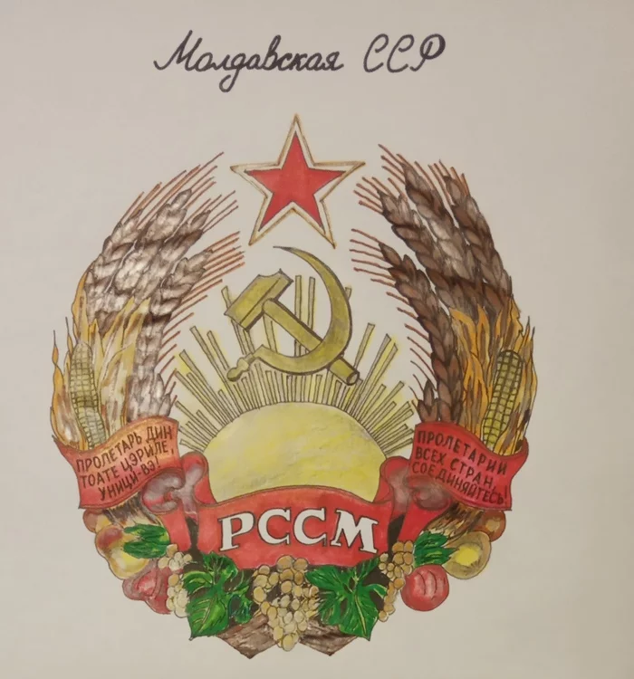 All republics of the USSR (part 2) - My, Heraldry, the USSR, Drawing, Longpost, Coat of arms