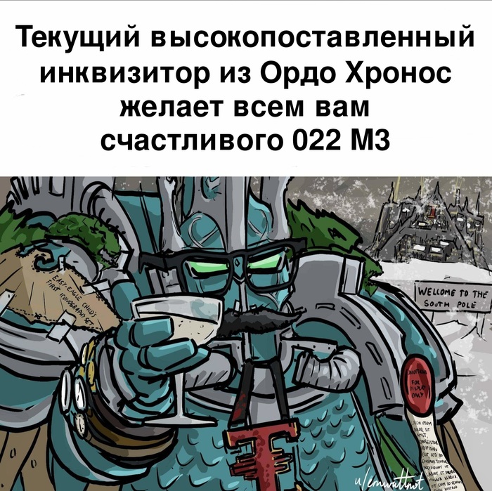 С Новым Годом, вахафаги!