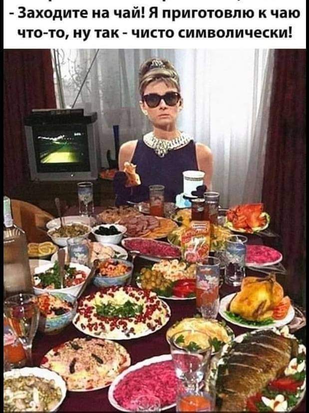 The morning after the new year - New Year, 1st of January, Audrey Hepburn, Humor, Picture with text, Breakfast at Tiffany's