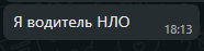 Ололо - Моё, Кот, Рюкзак, Инопланетяне, Подарки, Жизненно, Новый Год, Длиннопост