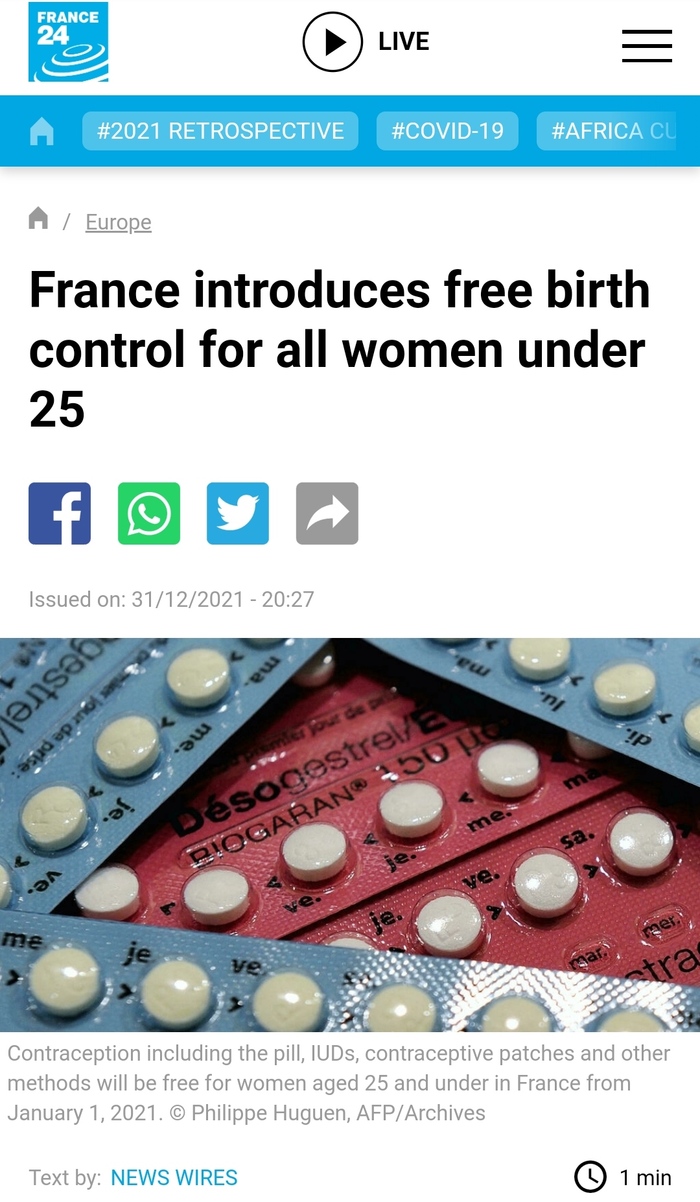 Франция даст бесплатные противозачаточные всем красивым женщинам