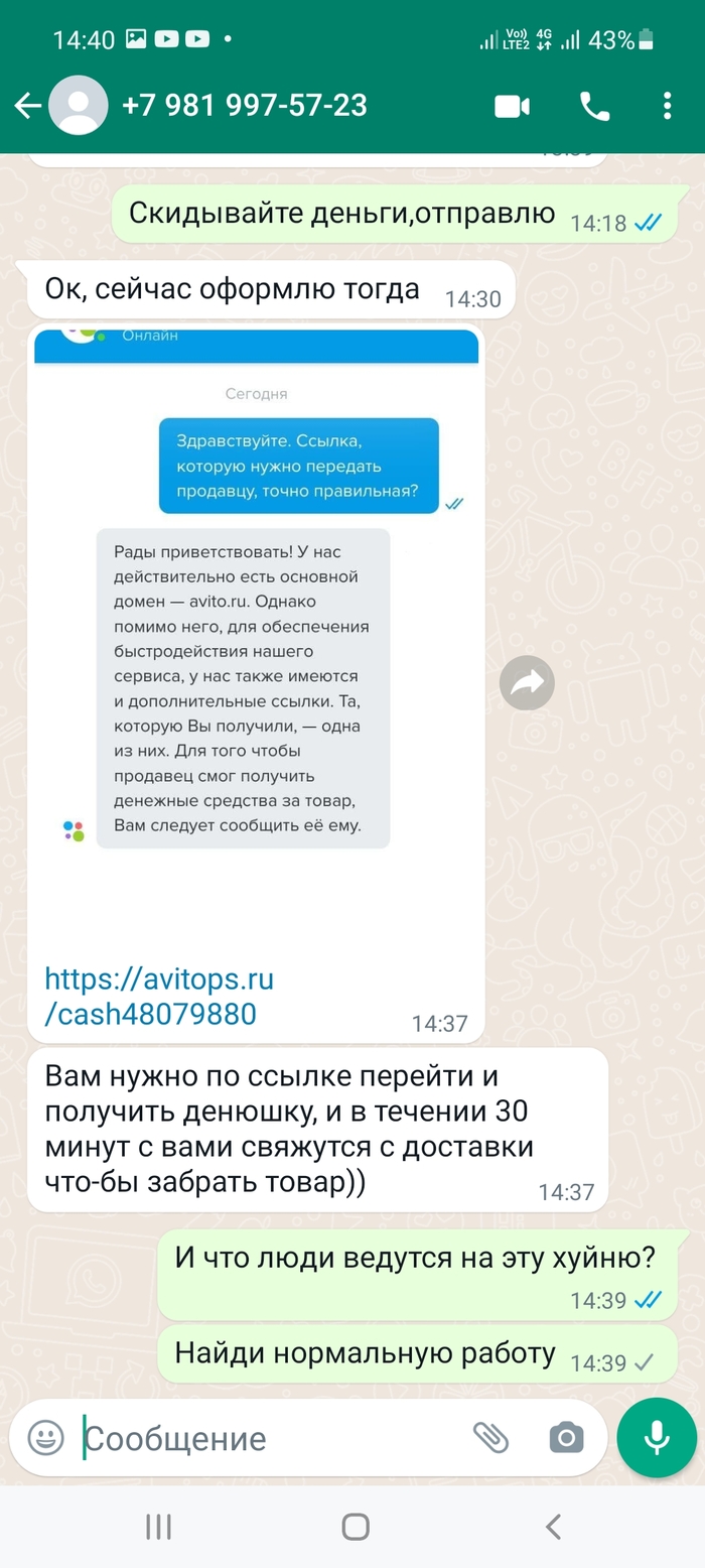 ваш разговор может быть записан что это такое. Смотреть фото ваш разговор может быть записан что это такое. Смотреть картинку ваш разговор может быть записан что это такое. Картинка про ваш разговор может быть записан что это такое. Фото ваш разговор может быть записан что это такое
