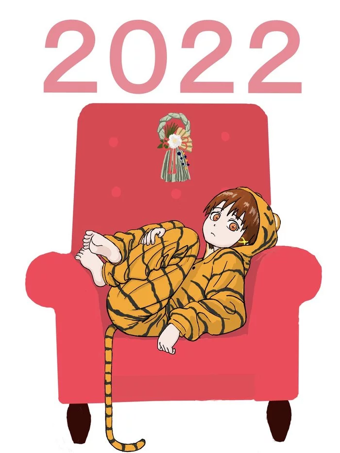 Tigress - Anime art, Anime, Serial Experiments Lain, New Year, Tigersuit