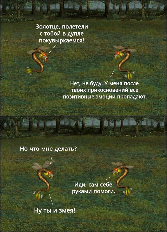 Руки заняты